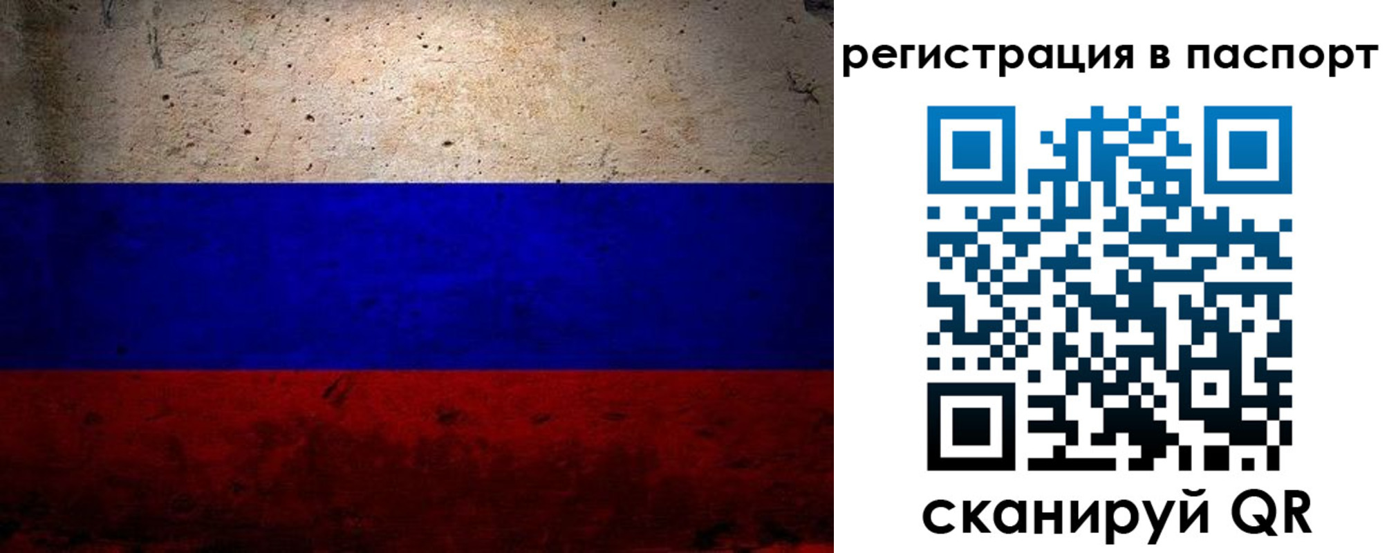 купить прописку в Избербаше