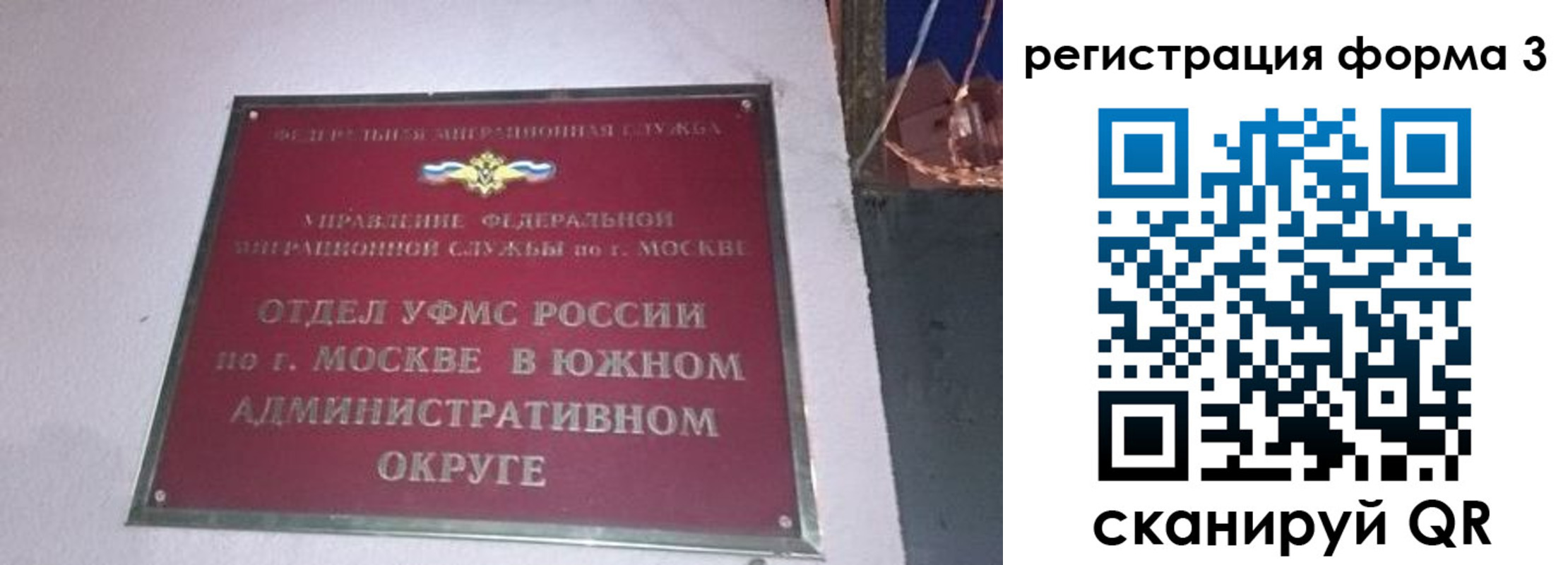 временная регистрация госуслуги в Избербаше