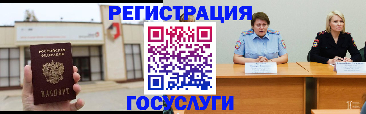 пропишу в квартире в Избербаше