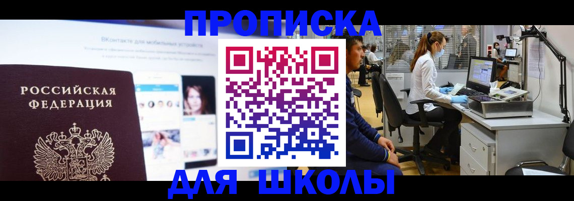 форма 3 в Избербаше