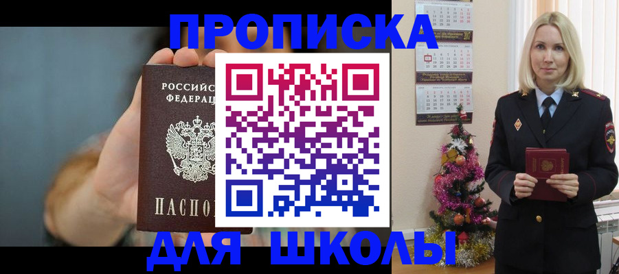 регистрация для дет. сада в Избербаше