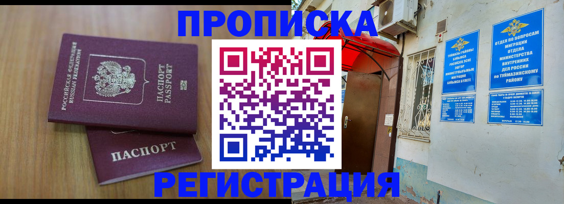 форма 3 в Избербаше